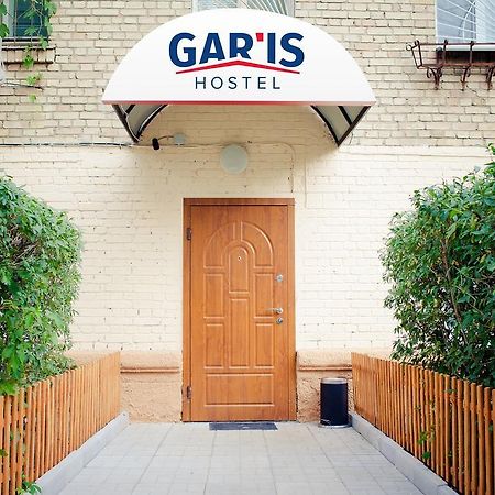 Gar'Is Hostel キエフ エクステリア 写真